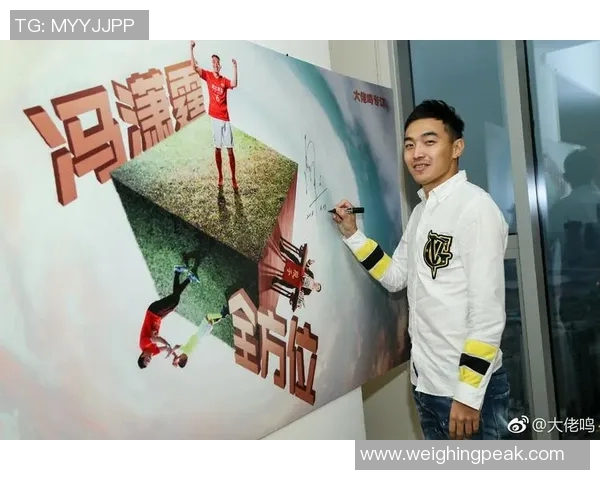 足球星杂志专访：探索世界顶级球员背后的奋斗与荣耀