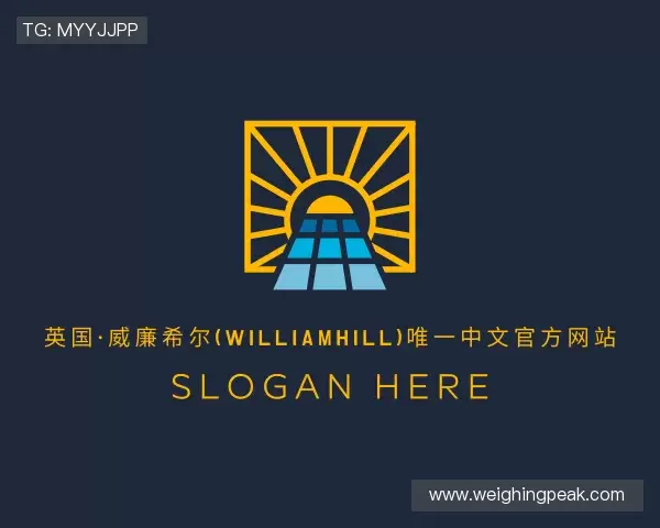 了解williamhill威廉希尔